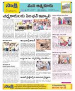 SPSR Nellore Constituencies