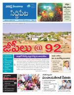 Siddipet