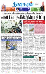 Bangalore Main