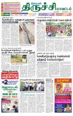 Trichy Supplement
