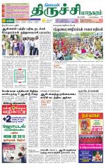 Trichy City-Trichy Supplement