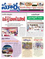 Karimnagar