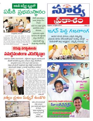 Friday 16 February, 2018