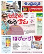 Visakhapatnam District