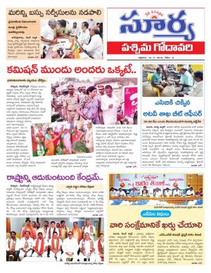 Friday 16 February, 2018