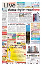 Amravati Live