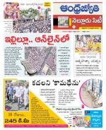 Nellore City