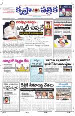 02-09-2013 ePaper KP