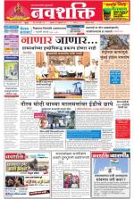 Navshakti Epaper