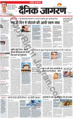 Dainik Jagran