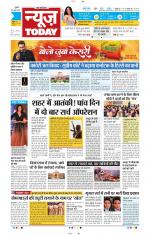 NewsToday,Jaipur