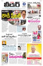 Leader Telugu Daily