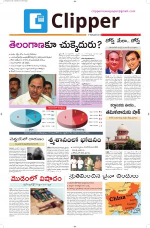 Clipper News Telugu Epaper 17-02-2018