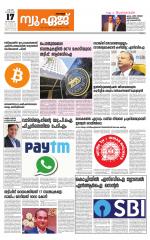 NewAge Business Daily