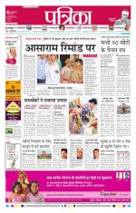 Patrika Bhilai