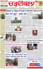 Daily Charhdikala (Haryana) 