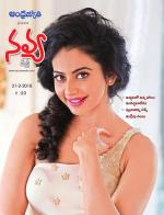 Navya Weekly