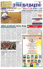 Madurai-Ramnad Supplement