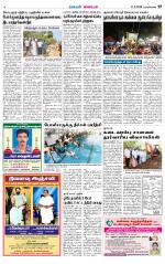 Nagarcoil Supplement