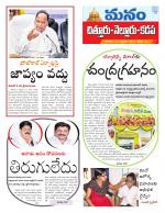 Chittoor