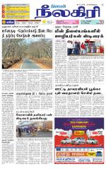 Nilgiri-Coimbatore Supplement