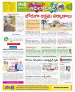 Adilabad Constituencies