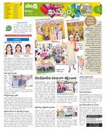 Khammam Constituencies