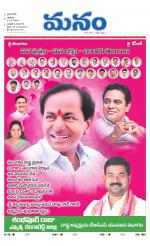 Telangana