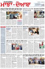 Punjabi Tribune (Majha/Doaba)
