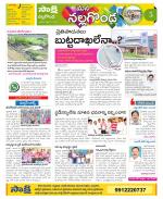 Nalgonda Constituencies