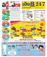 Mahabubabad District