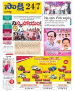 Ranga Reddy District