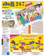 Visakhapatnam District - Old