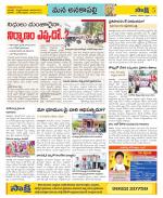 Visakhapatnam Constituencies Old