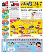 Jayashankar District