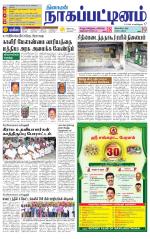 Nagai-Trichy Supplement