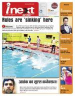 Agra Hindi ePaper, Agra Hindi Newspaper – InextLive