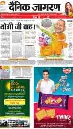 Agra Hindi ePaper, Agra Hindi Newspaper – InextLive