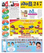 Jangaon District