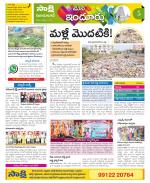 Nizamabad Constituencies