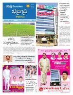 Bhadradri Kothagudem