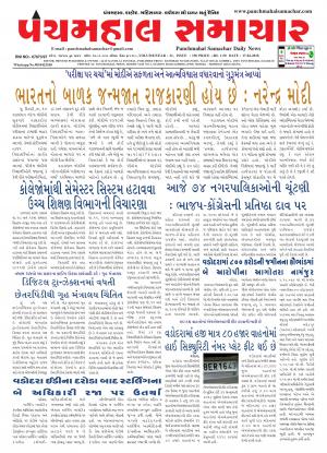 PMS-17-02-2018