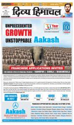 Divya Himachal Chandigarh+Mera Shimla +Aastha