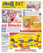 SPSR Nellore District