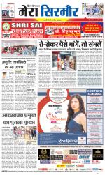 Divya Himachal Shimla+Mera Sirmour +Aastha 