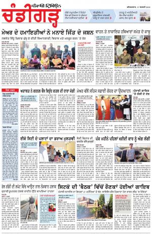 PP_17_February _2018