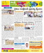 Hanamakonda Constituencies