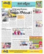 YSR Kadapa Constituencies