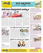 SPSR Nellore Constituencies