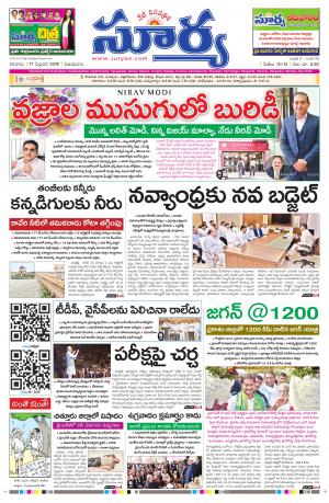 Saturday 17 Feb,2018